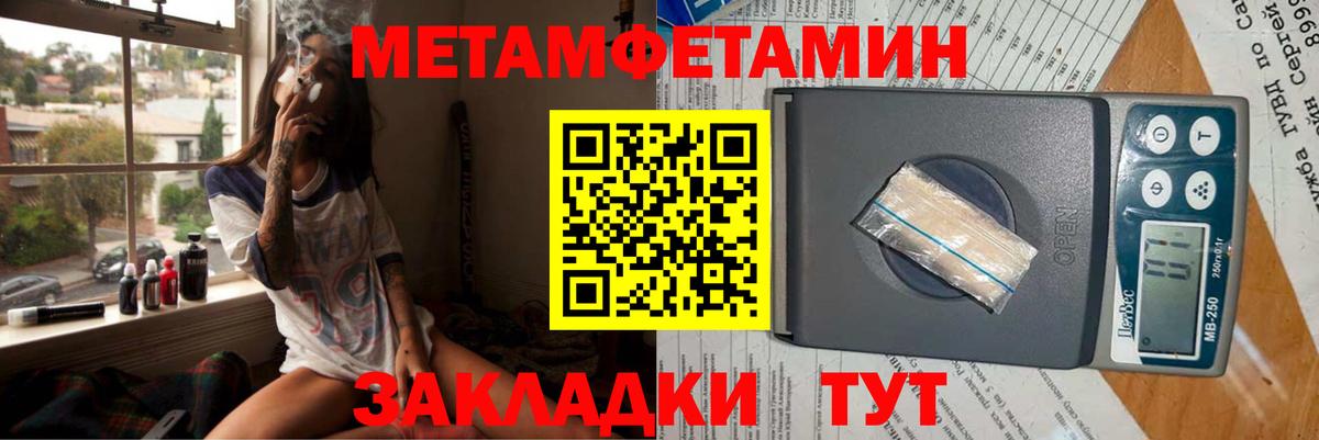 Мелеуз  АМФ Premium  Амфетамин  Вход с VPN 