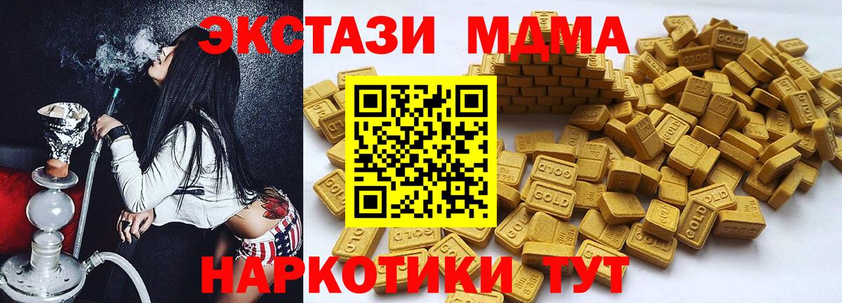 ЭКСТАЗИ louis Vuitton Мелеуз