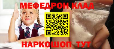 крисы Донской