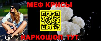 а пвп мука Дубна