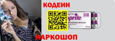 молекула духа Отрадное