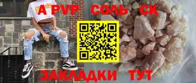 а пвп мука Дубна