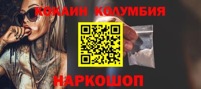 ГАЛЛЮЦИНОГЕННЫЕ ГРИБЫ Донецк