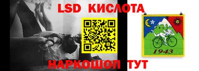 ГАЛЛЮЦИНОГЕННЫЕ ГРИБЫ Донецк