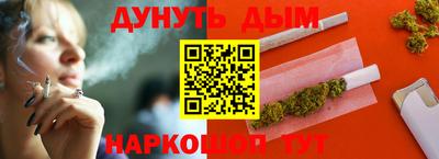 ГАЛЛЮЦИНОГЕННЫЕ ГРИБЫ Донецк