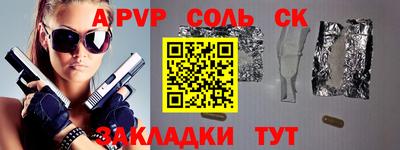 ГАЛЛЮЦИНОГЕННЫЕ ГРИБЫ Донецк