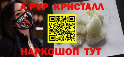 крисы Донской