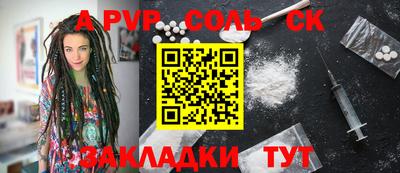 а пвп мука Дубна