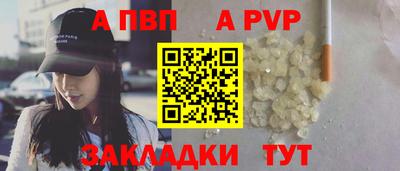 а пвп мука Дубна