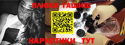 ГАЛЛЮЦИНОГЕННЫЕ ГРИБЫ Донецк