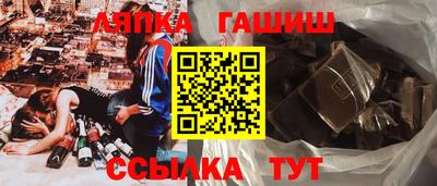 ГАЛЛЮЦИНОГЕННЫЕ ГРИБЫ Донецк