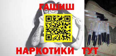 ГАЛЛЮЦИНОГЕННЫЕ ГРИБЫ Донецк
