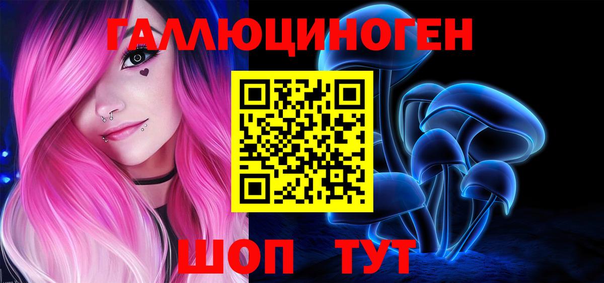 Мелеуз  Галлюциногенные грибы Magic Shrooms  Вход с VPN 