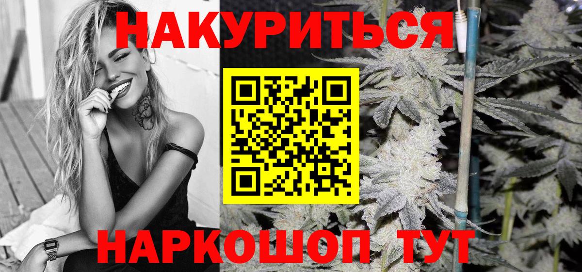 Бошки Шишки Amnesia  Шишки марихуана марихуана  Мелеуз  Конопля LSD WEED  Вход с VPN  МАРИХУАНА THC 21% 